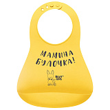 Нагрудник Roxy-Kids мягкий, жёлтый