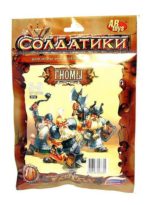 Набор солдатиков Технолог Битвы Fantasy Гномы - фото