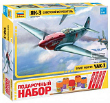 Сборная модель Звезда Советский истребитель Як-3, 1/48, подарочный набор