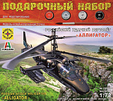Сборная модель Моделист Российский ударный вертолёт Аллигатор, 1/72, Подарочный набор