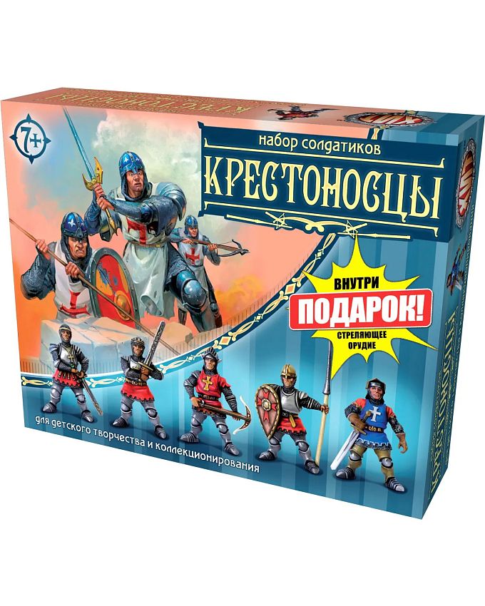 Набор солдатиков Технолог Битвы Fantasy Крестоносцы и стреляющее орудие - фото