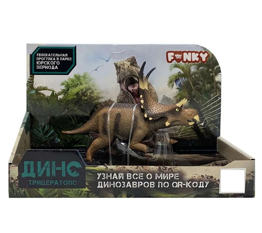 Фигурка динозавра Funky Toys Трицератопс, коричневый, 1/288 - фото N3
