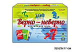 Викторина Рыжий Кот Верно-Неверно, 100 карточек