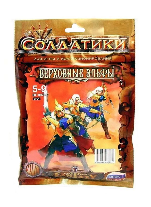 Набор солдатиков Технолог Битвы Fantasy Верховные эльфы - фото
