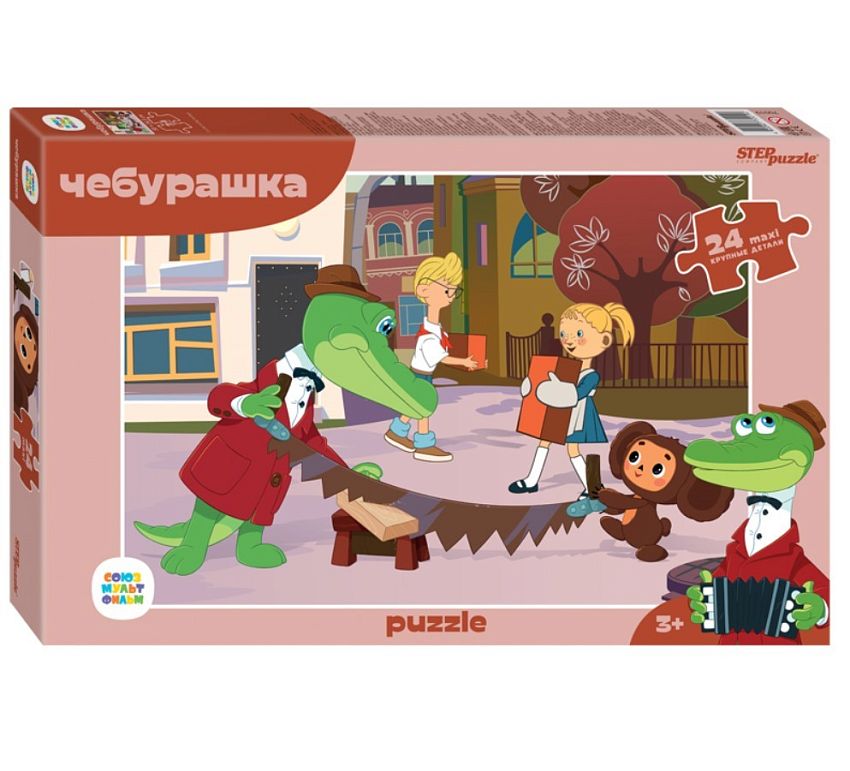 Пазл-Мозаика Step Puzzle Чебурашка, new, maxi, 24 эл. - фото
