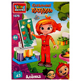 Конструктор Город мастеров Сказочный Патруль. Алёнка художница, 43 дет.