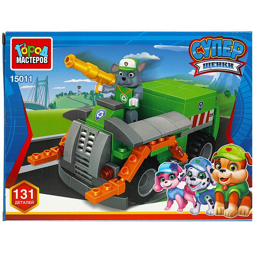 Конструктор Город мастеров Супер щенки: Мусоровоз, 131 дет. - фото