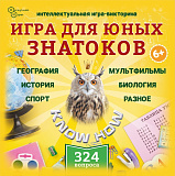 Игра для юных знатоков Нескучные игры Know-How, от 6 лет