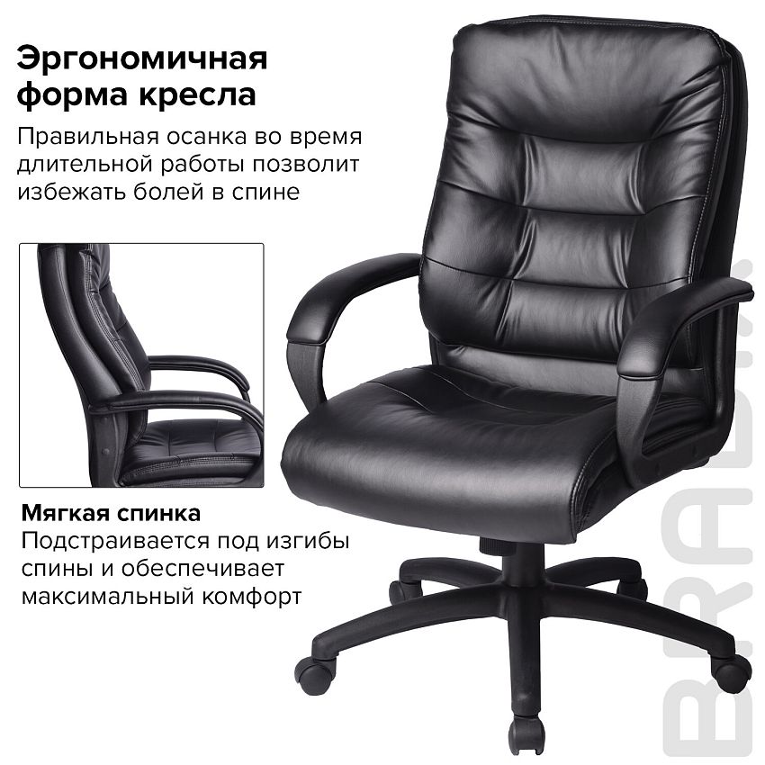 Кресло офисное Brabix Supreme EX-503, экокожа, черное - фото N10