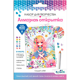Алмазная открытка Оригами Создай себя!