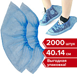 Бахилы Любаша Эконом, 2000 шт., 1000 пар, в упаковке, размер 40х14 см, 1,8 г, ПНД