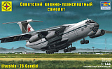 Сборная модель Моделист Советский военно-транспортный самолёт Ильюшина ИЛ-76, 1/144