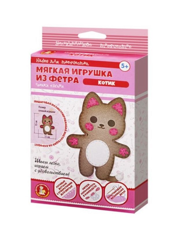 Набор для творчества Десятое королевство Мягкая игрушка из фетра. Котик - фото