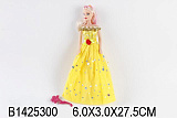 Кукла в желтом платье, 30 см