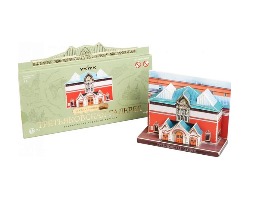Сборная модель Умная Бумага Третьяковская галерея. Москва, в миниатюре - фото