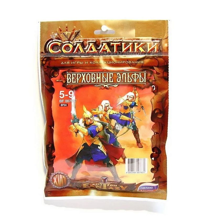Набор солдатиков Технолог Битвы Fantasy Верховные эльфы - фото