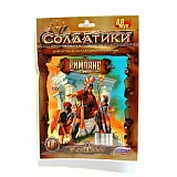 Набор солдатиков Технолог Битвы Fantasy. Римляне