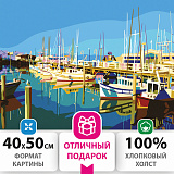 Картина по номерам Остров сокровищ Яхты на пристани, 40х50 см, на подрамнике, акрил, 3 кисти
