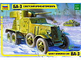Сборная модель Звезда Бронеавтомобиль БА-3 обр. 1934г., 1/35
