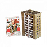 Сборная модель Умная Бумага Брежневка. Модель многоквартирного дома