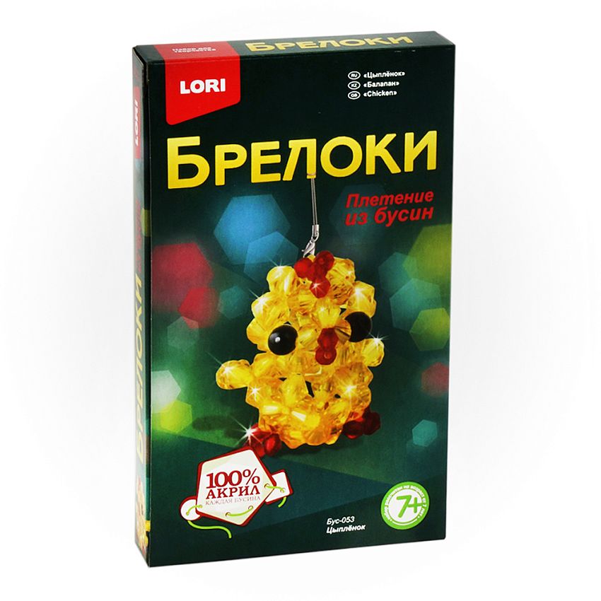 Брелоки из бусин Лори. Lori брелоки плетение из бусин.