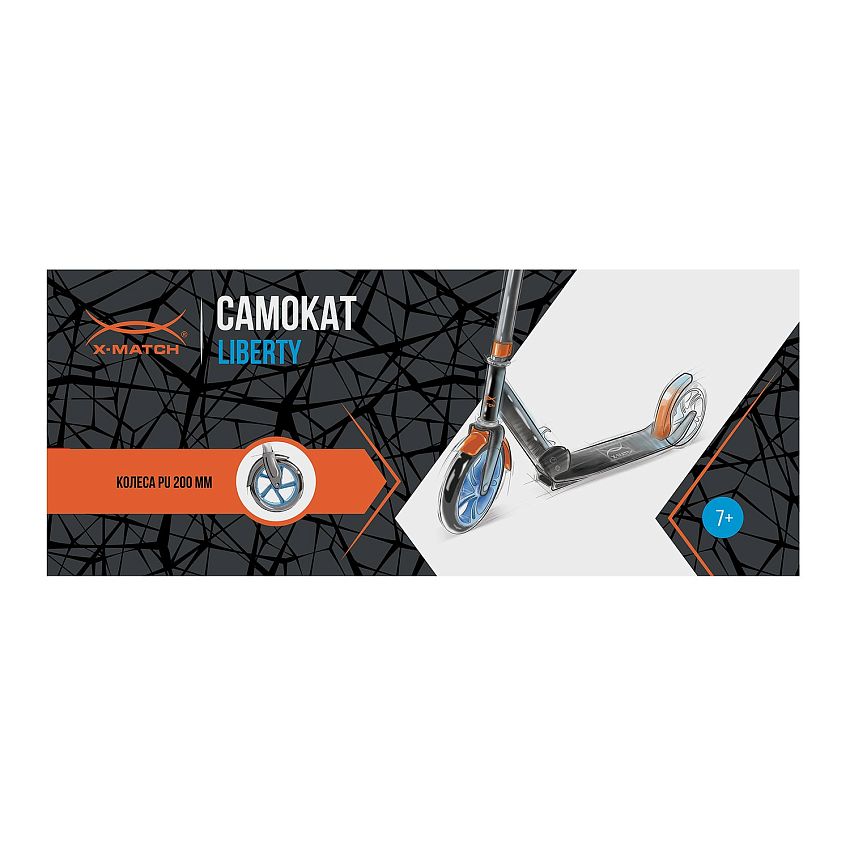 Самокат X-Match Liberty, 200 мм, PU, зеленый - фото