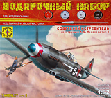 Сборная модель Моделист Советский истребитель Як-3, 1/72, подарочный набор