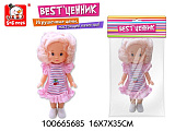 Кукла S+S Toys Родные игрушки, в розовом платье