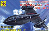 Сборная модель Моделист Сверхскоростной самолет Локхид SR-71 Блэк бёрд, 1/72