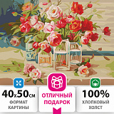 Картина по номерам Остров сокровищ Свежесть роз, 40х50 см, на подрамнике, акрил, 3 кисти
