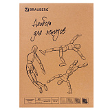 Альбом-скетчбук Brauberg Art Classic, кремовый, А3, 297х420 мм, 100 г/м2, 120 л., прошивка