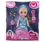 Кукла Карапуз Принцесса Амелия, 36 см, 100 фраз, с волш. палочкой