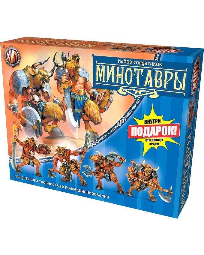 Набор солдатиков Технолог Битвы Fantasy Минотавры и стреляющее орудие - фото