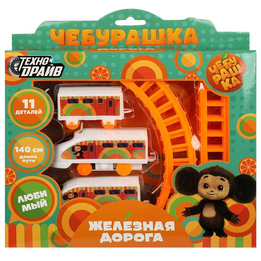 Железная дорога мультяшная Технодрайв Чебурашка, длина 140 см - фото