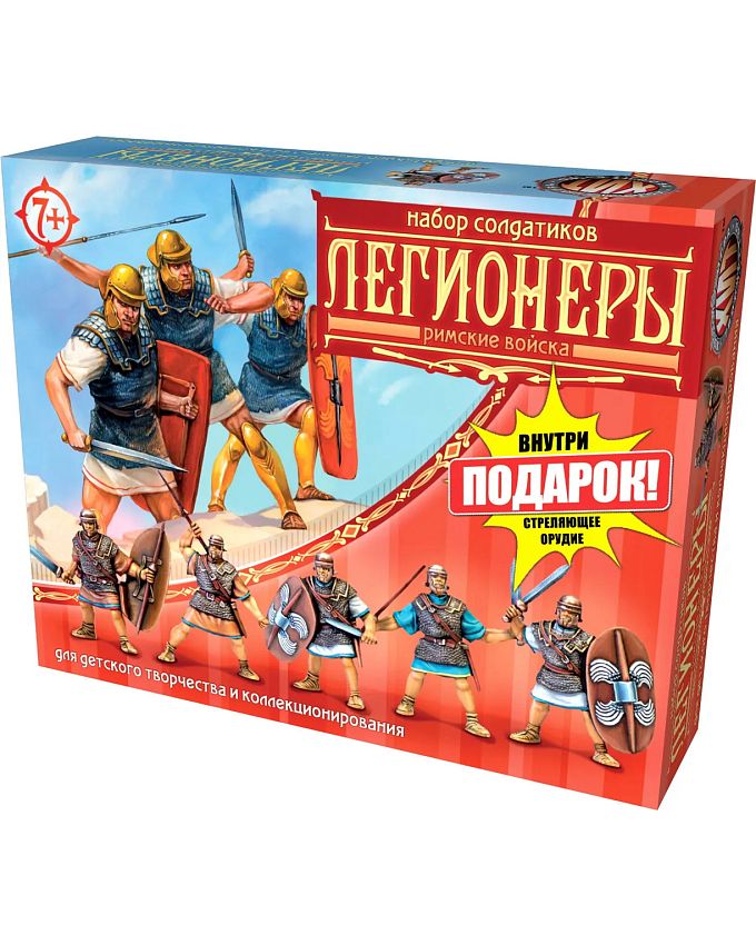 Набор солдатиков Технолог Битвы Fantasy Легионеры и стреляющее орудие - фото