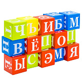 Кубики Alatoys Азбука, окрашенные, 15 деталей