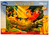 Пазл Step Puzzle, Disney Король Лев, 160 эл.