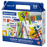 Набор школьных принадлежностей Brauberg Школьный универсальный, в подарочной коробке , 50 предметов
