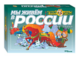 Игра-викторина Степ Пазл Мы живем в России