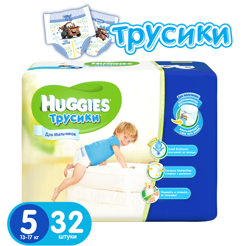 Huggies 3 5