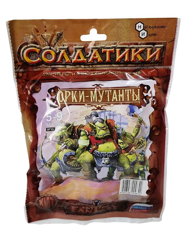 Набор солдатиков Технолог Битвы Fantasy Орки-мутанты - фото