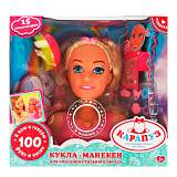 Кукла-манекен Карапуз, 20 см, озвуч., 100 фраз, музыка Шаинского